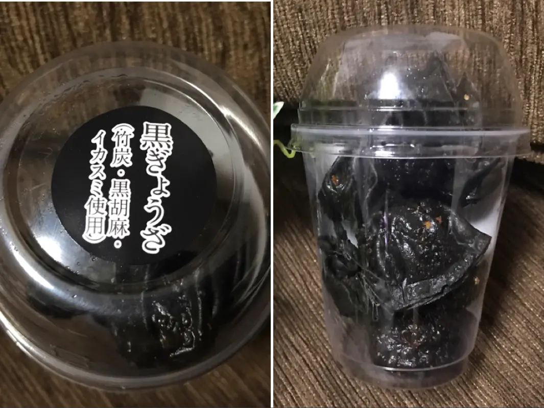 【ローソン】12個入り200円!コスパ最強《黒ぎょうざ》にハマりました♡_1