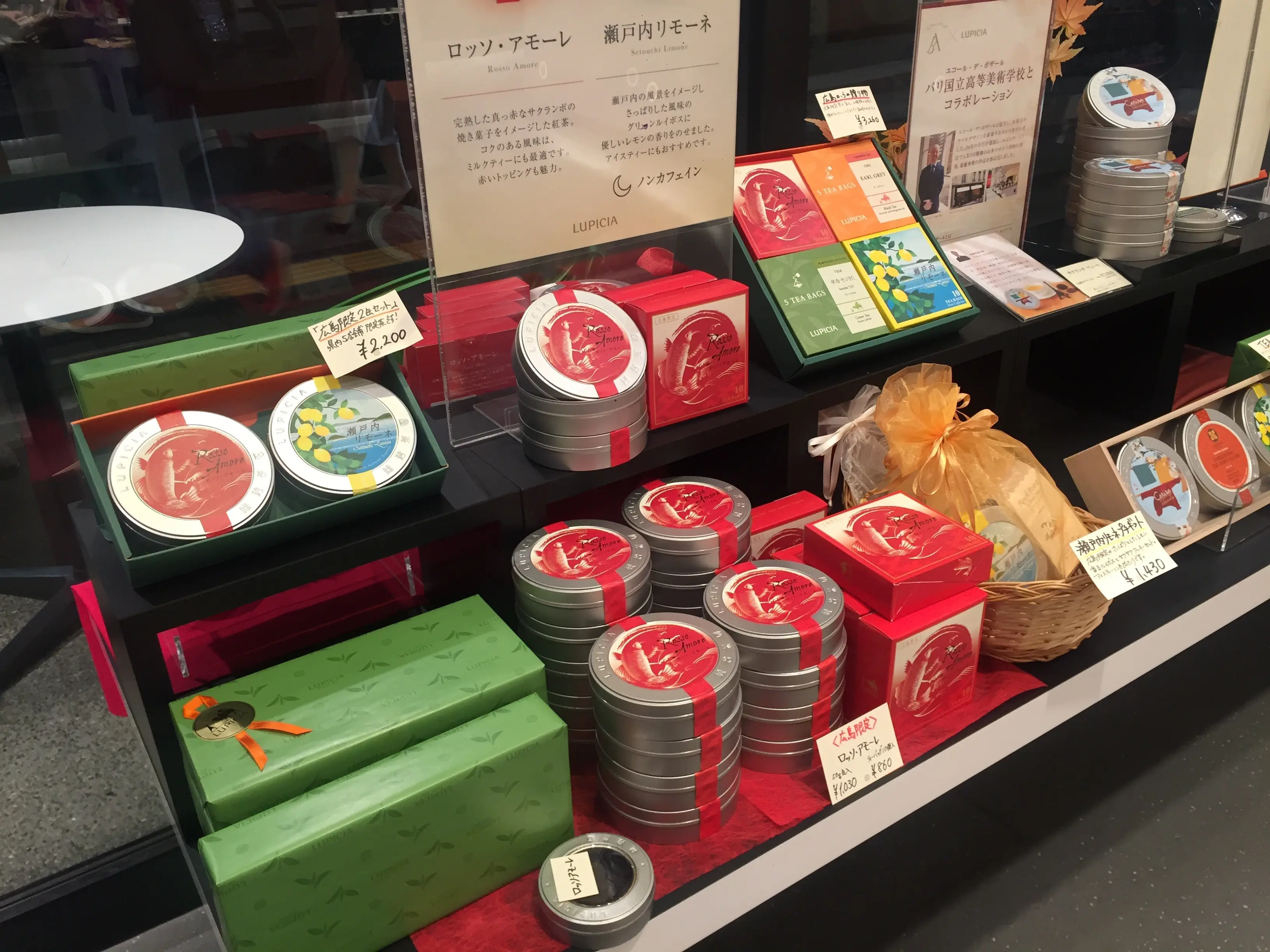 【女子旅】ルピシアの地域限定紅茶は外せない♡_2
