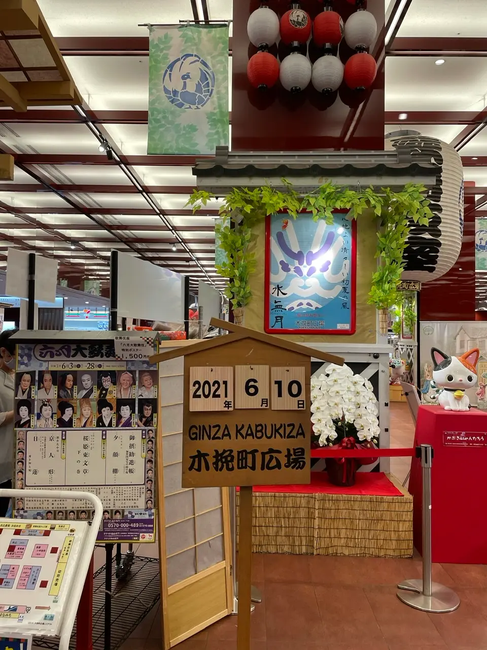 【歌舞伎のススメ*其の15】六月大歌舞伎「桜姫東文章〜下の巻」_1