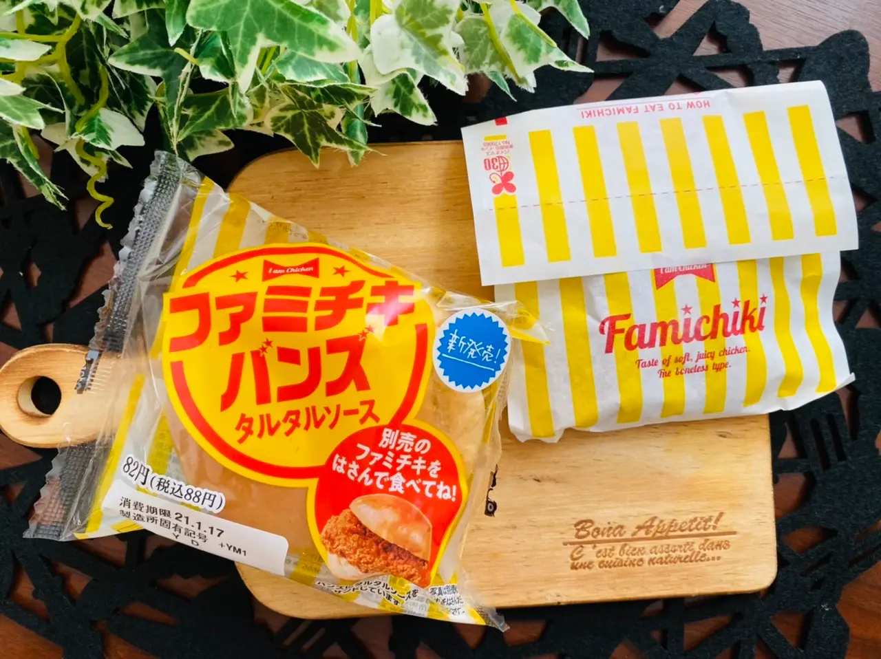 大絶賛の嵐!ファミチキバンズで作る《ファミチキバーガー》が期待を超える美味しさ♡_6