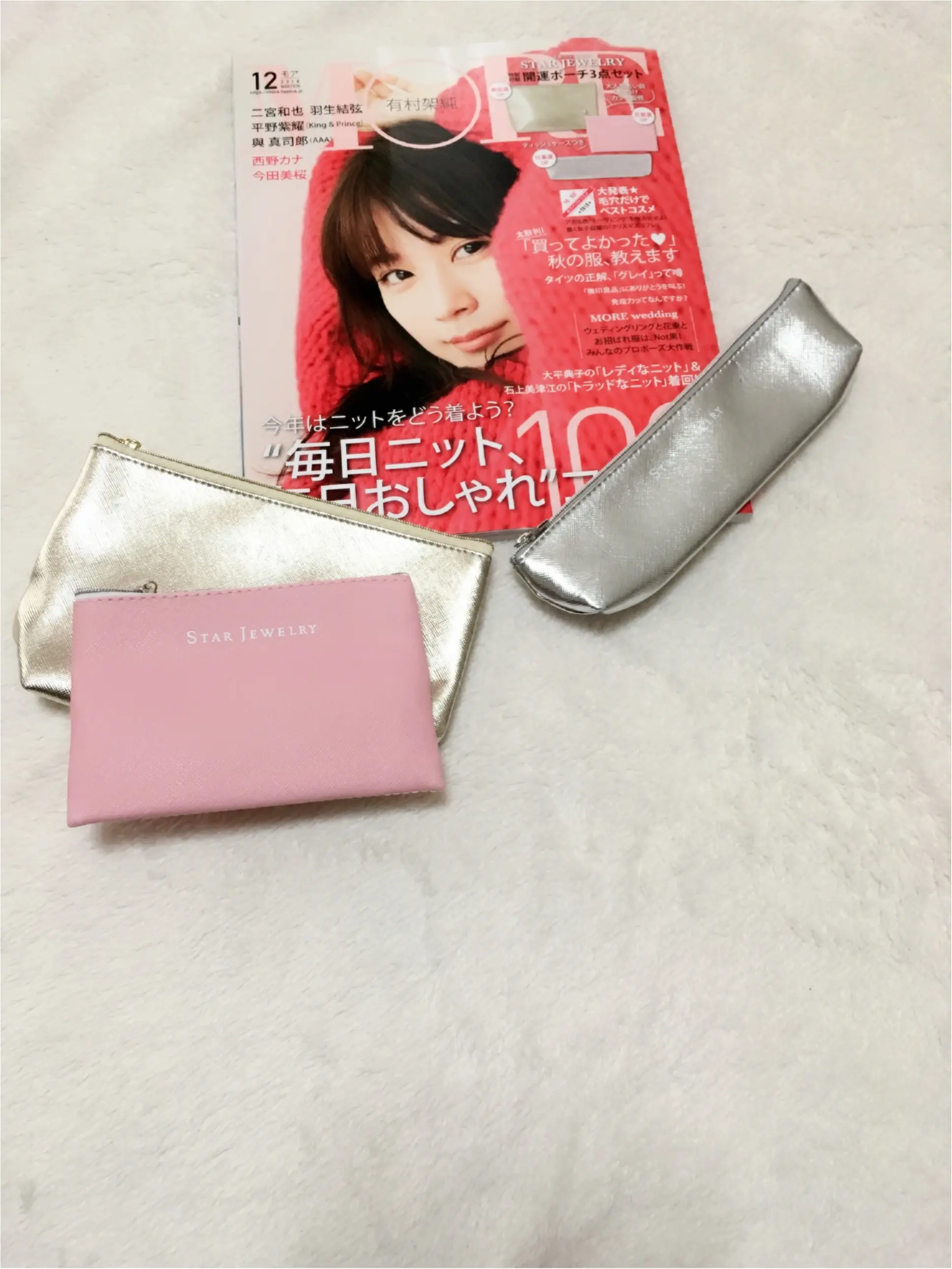 クリスマスコフレにニット特集♡【MORE12月号】も見所満載_1