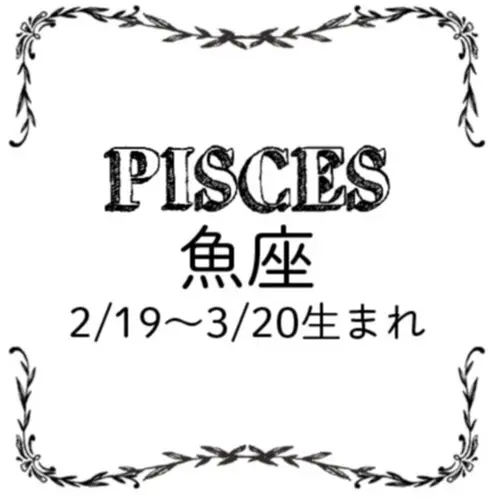 <5/28~6/27>今月のMORE HAPPY☆占い_13