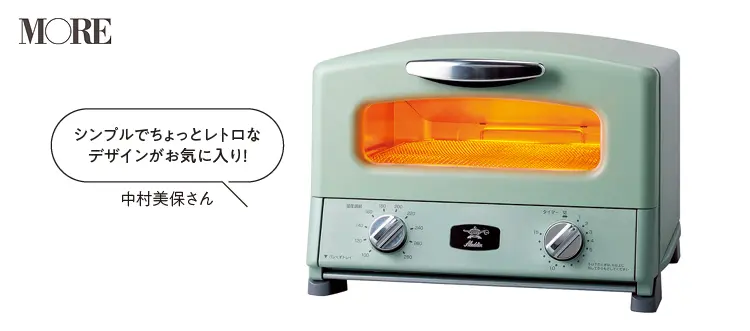 「映える家電」が部屋をぐっとおしゃれに♡ ホムパや時短料理にも便利な、あのホットプレートも【2020年MORE家電大賞】_3
