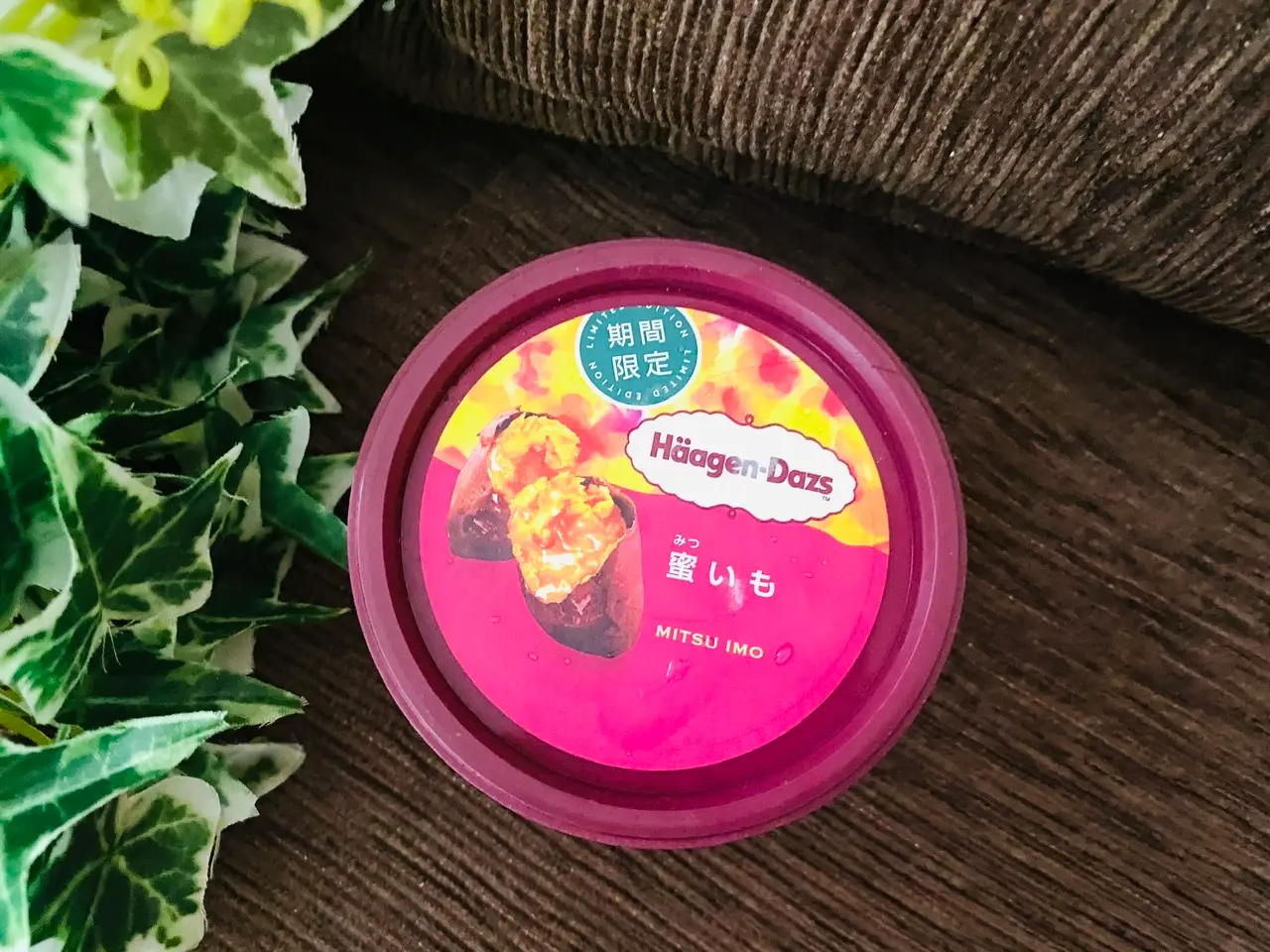 【ハーゲンダッツ】濃厚な蜜いもソースが最高!新作《蜜いも》は裏切らない美味しさ♡_1
