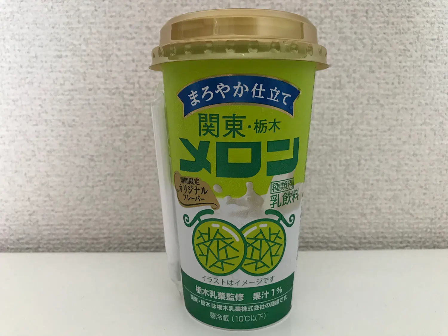「関東・栃木メロン200g」のパッケージ