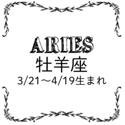 <7/28~8/27>今月のMORE HAPPY☆占い_2