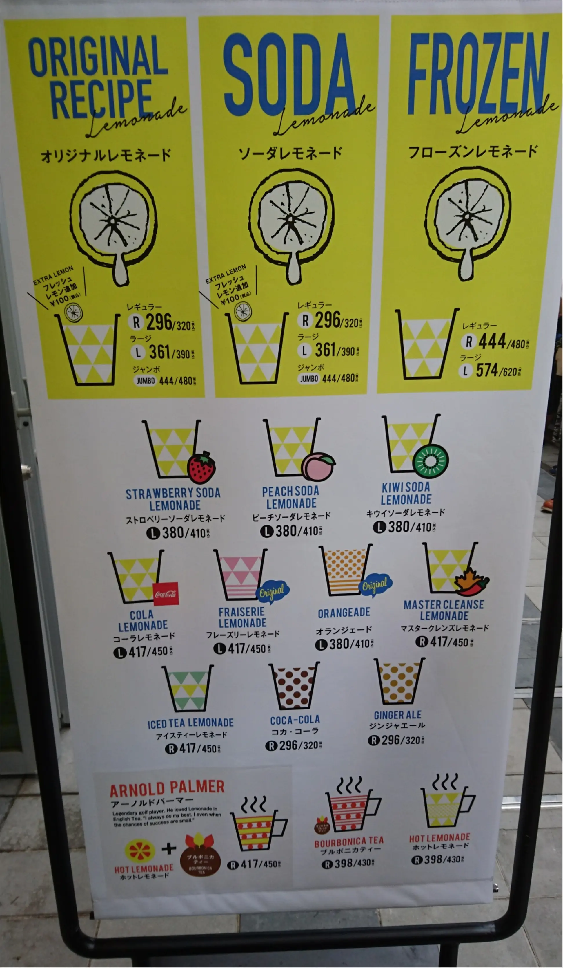 今話題の渋谷ストリームに行ってきました♡_1