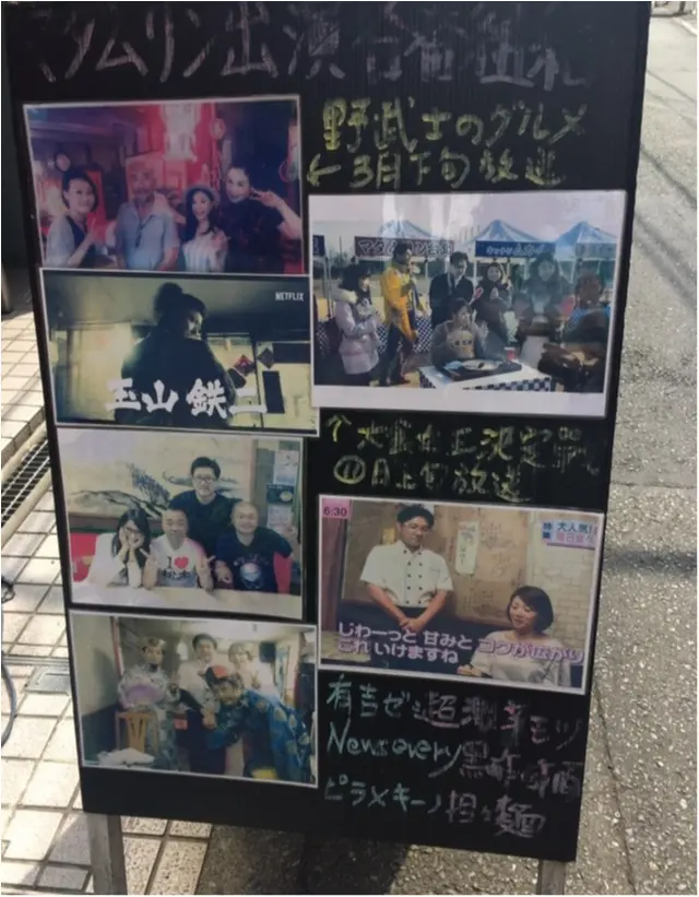 東京で出会ったキタナシュラン★雰囲気あるお店で黒酢あん定食を_4