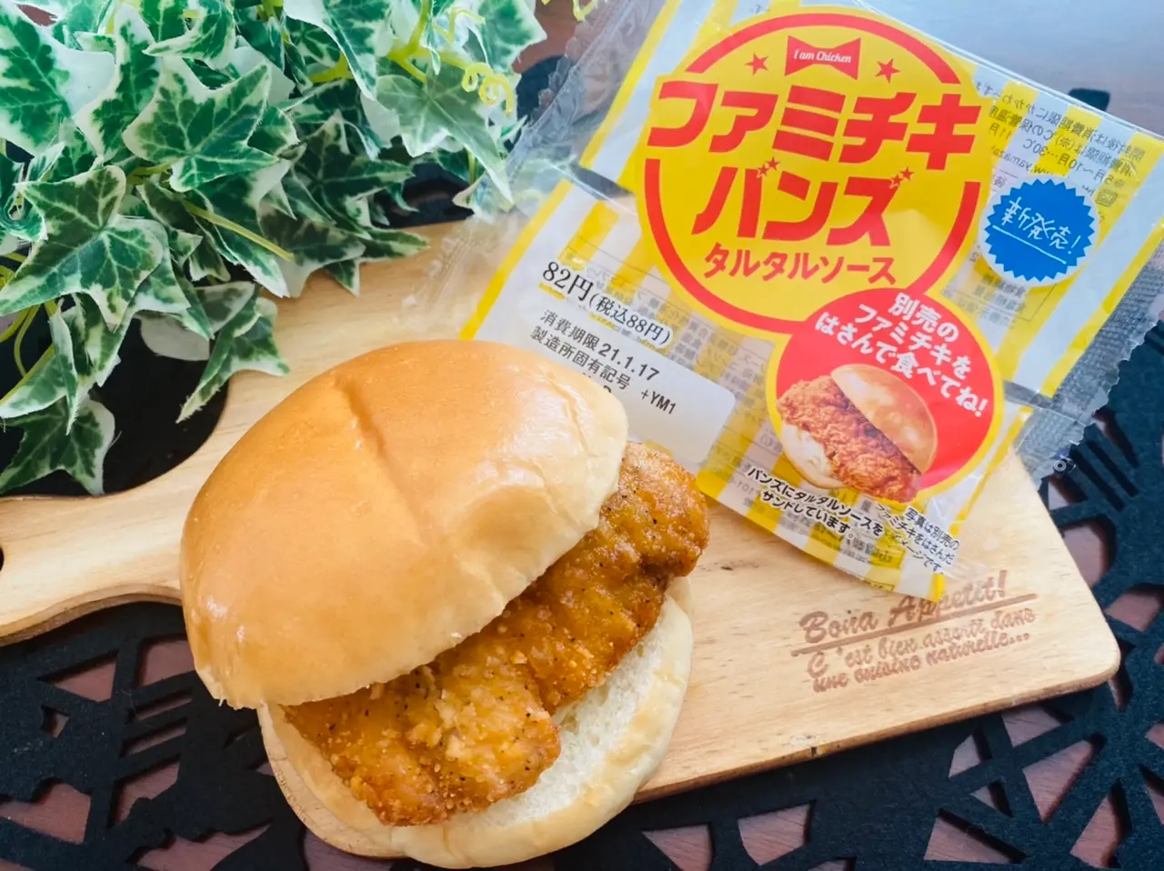 大絶賛の嵐!ファミチキバンズで作る《ファミチキバーガー》が期待を超える美味しさ♡_5
