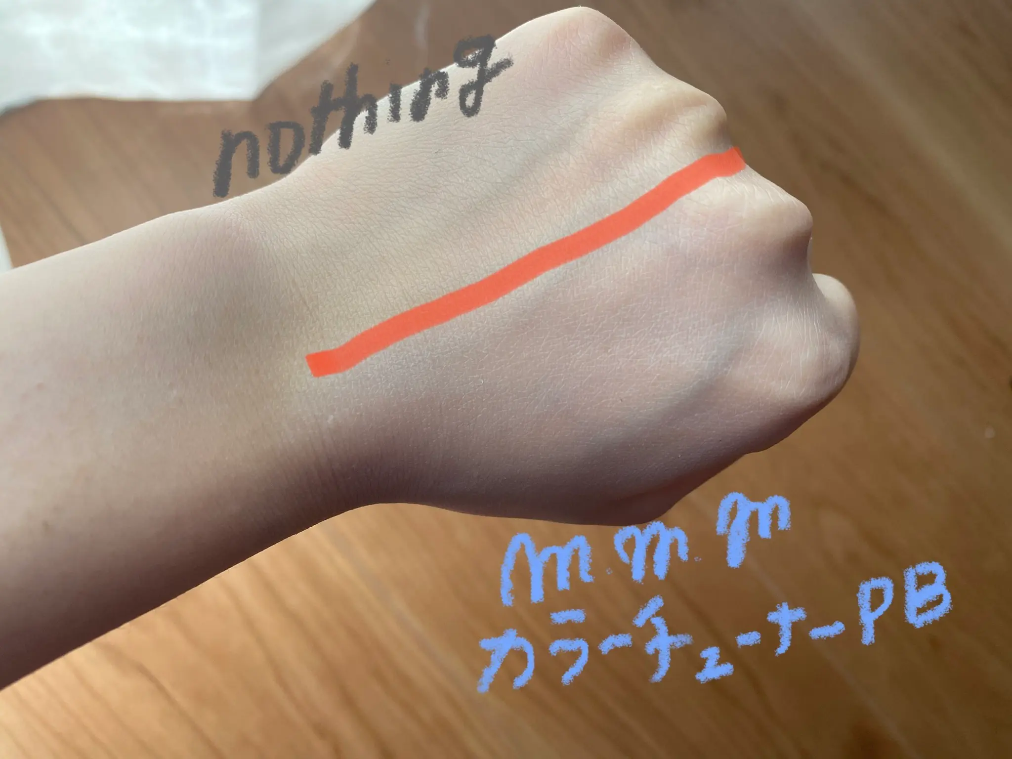 m.m.mのカラーチューナーPBで作れる驚きの透明感!_3