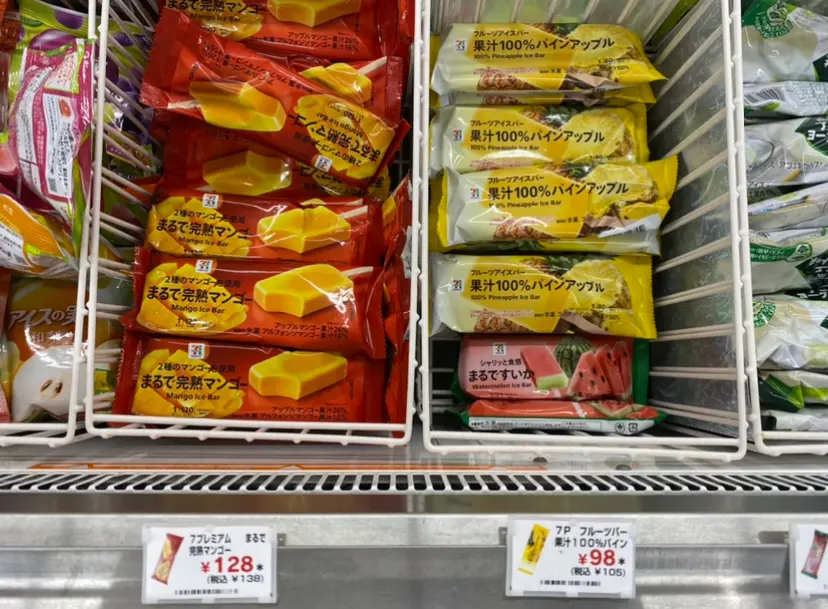 6/8発売【新商品】セブンの「まるで完熟メロン」におもわずツッコミ、まるで完熟メロン!_2