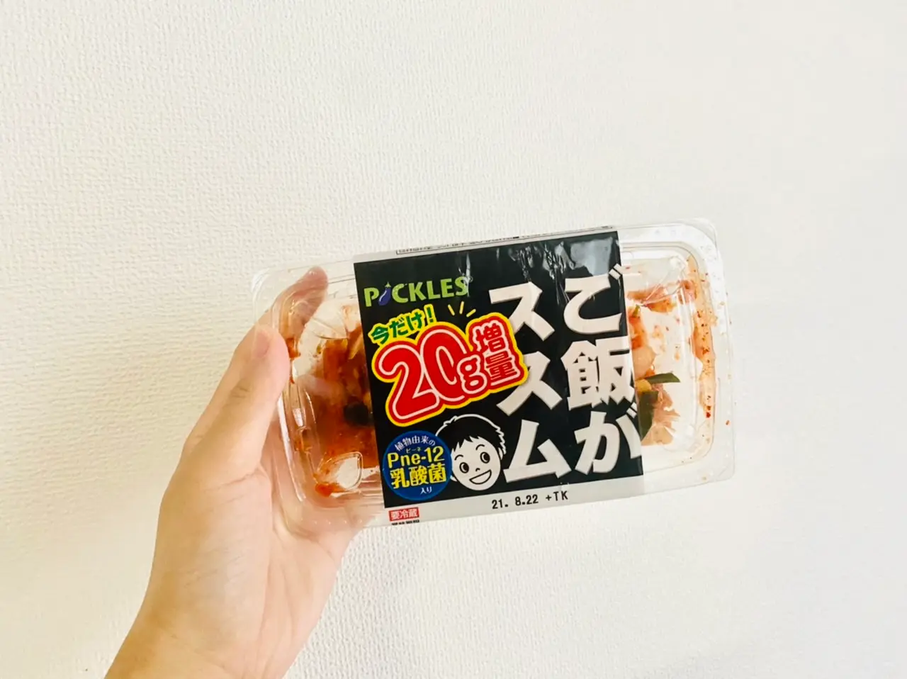 キムチ