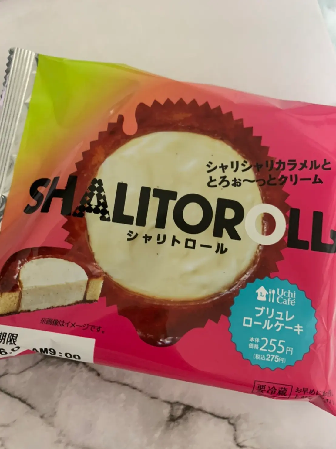 ☆ローソンにGO!新食感スイーツ☆玲奈_1