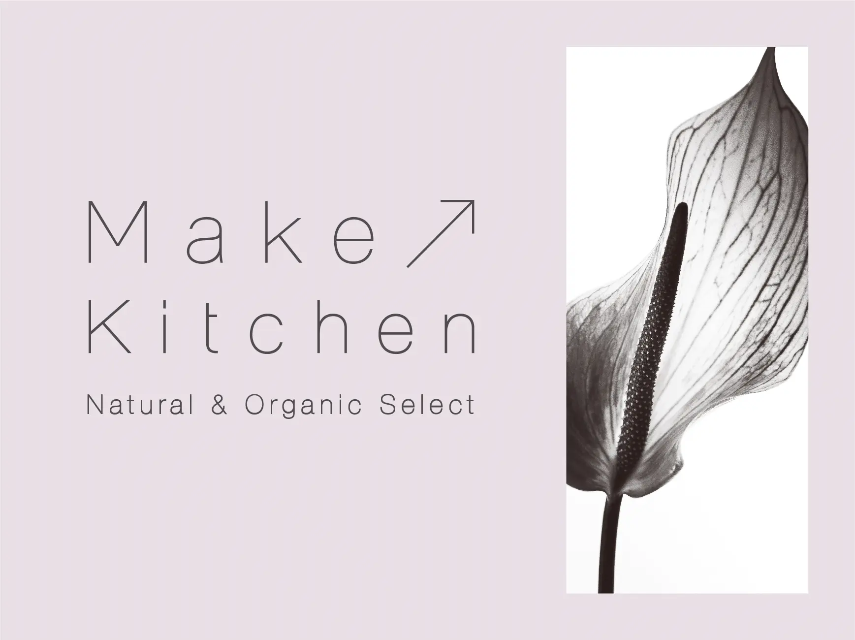 【本日2/28(水)オープン】次世代のメイクアップセレクトショップ『Make↗︎Kitchen』が新宿・有楽町に誕生!_1