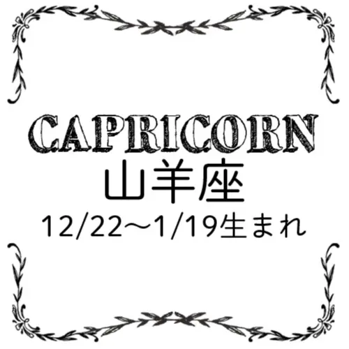 <8/28~9/27>今月のMORE HAPPY☆占い_11