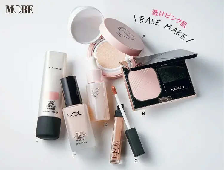 透けピンク肌BASE MAKE