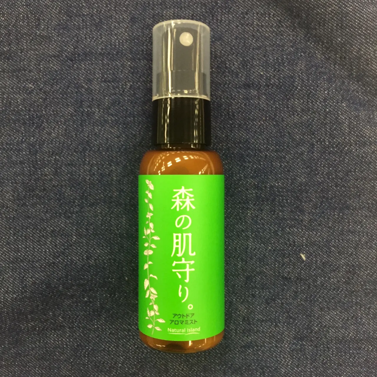 アウトドアイベントの虫除け対策。アロマミストに頼っちゃえ!_2