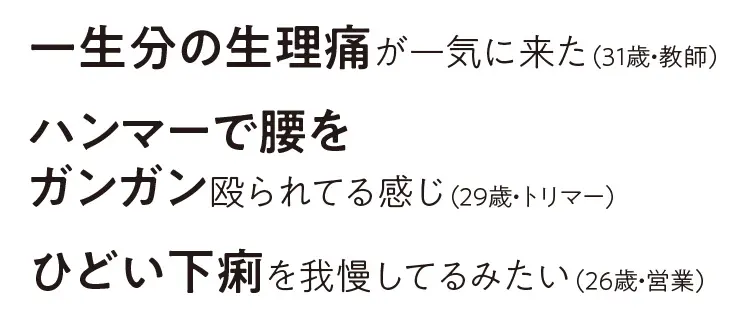 妊活・妊娠・出産特集 - 初産の平均年齢は? 出産にかかる費用は?_10