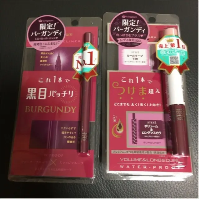 バーガンディで秋色アイメイク♪_1