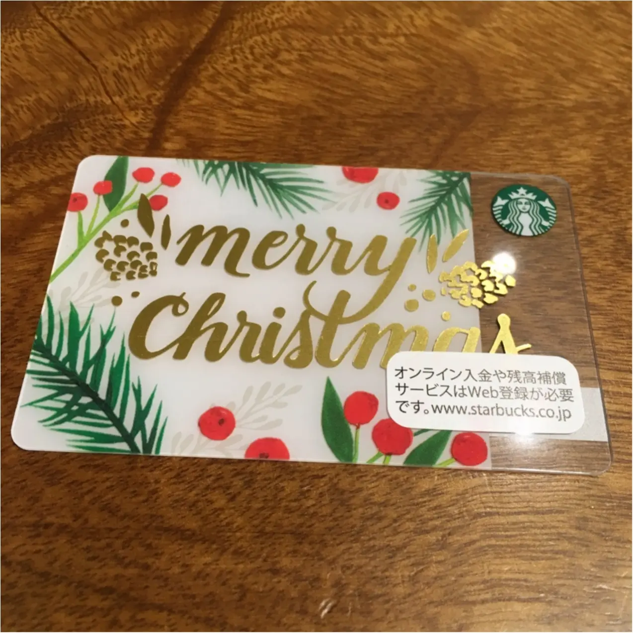 スターバックスのXmasがスタート ♡ この冬におすすめのあったかラテは?_4
