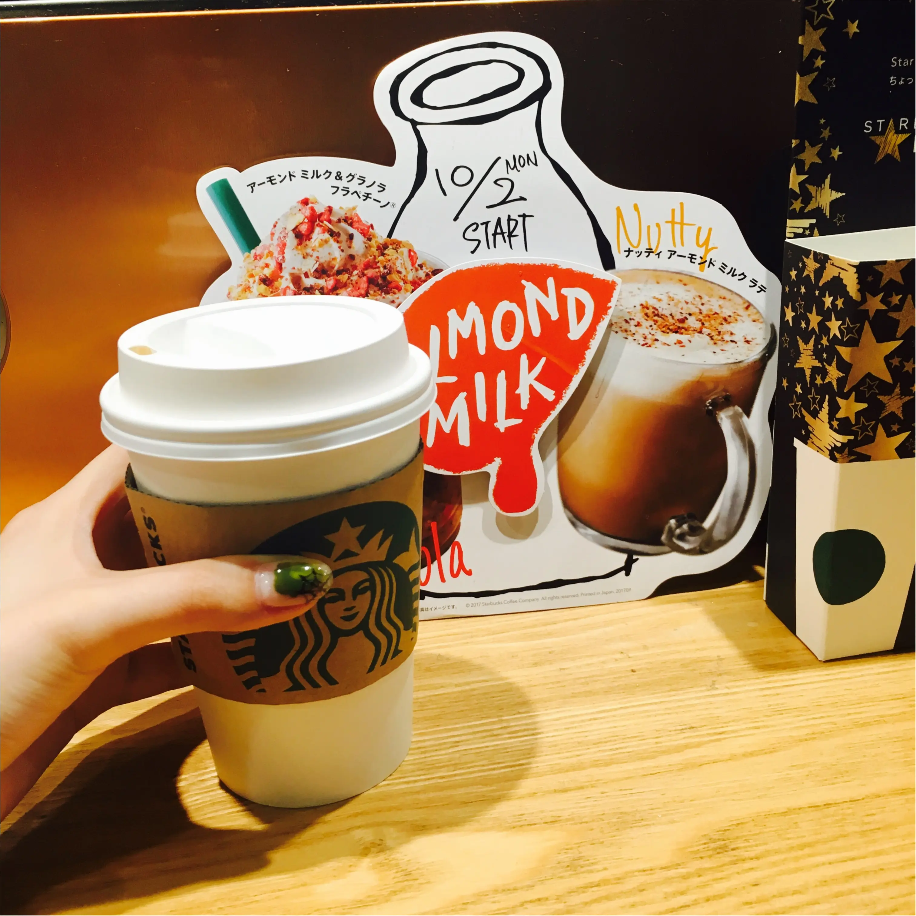 【スタバ】の≪期間限定ドリンク≫ナッティ アーモンド ミルクラテ が美味しい!_1