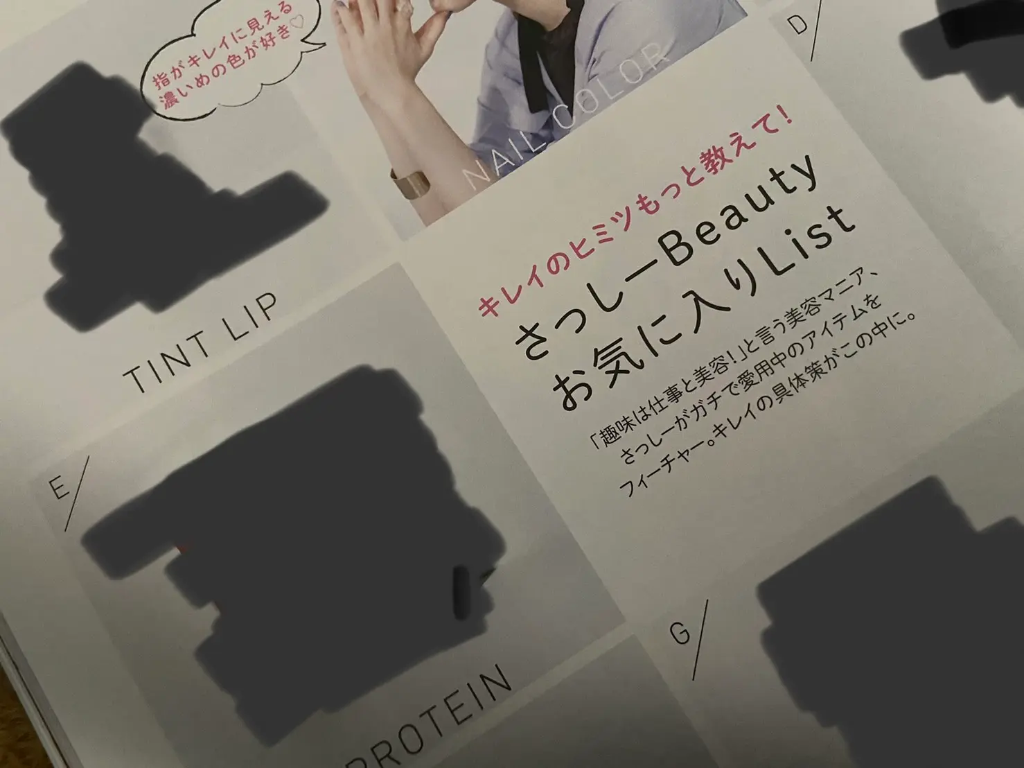 【最新号】だから買うべき!MORE7月号の推し企画3選【付録なしver.】_5