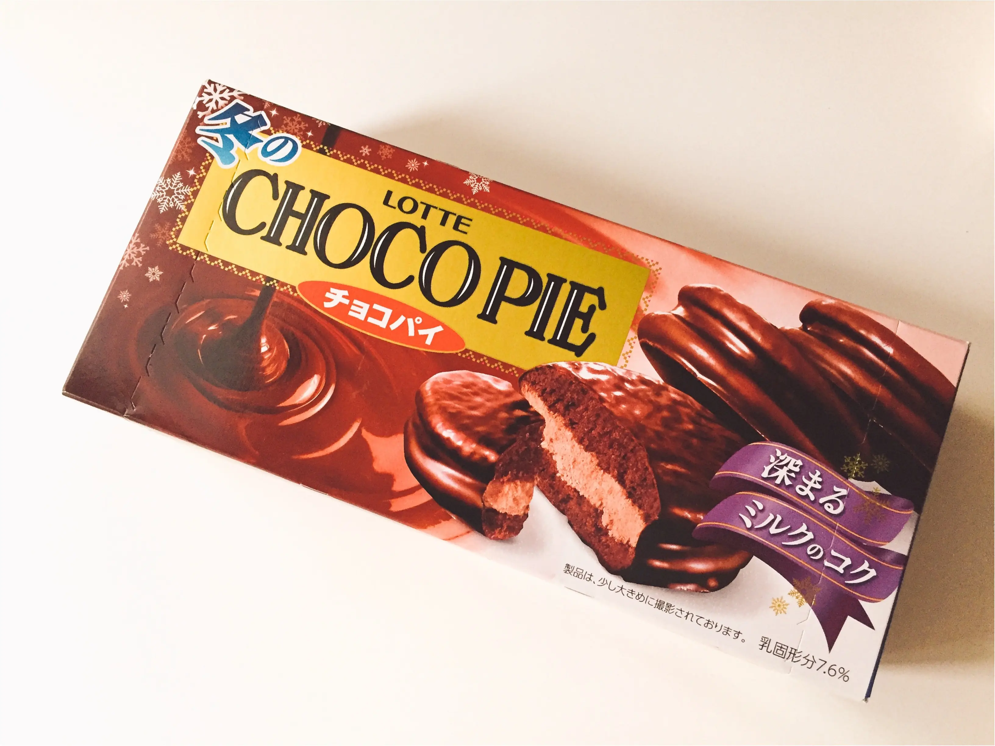 冬こそチョコレート!《冬限定》のチョコレート菓子をチェック♡*_3