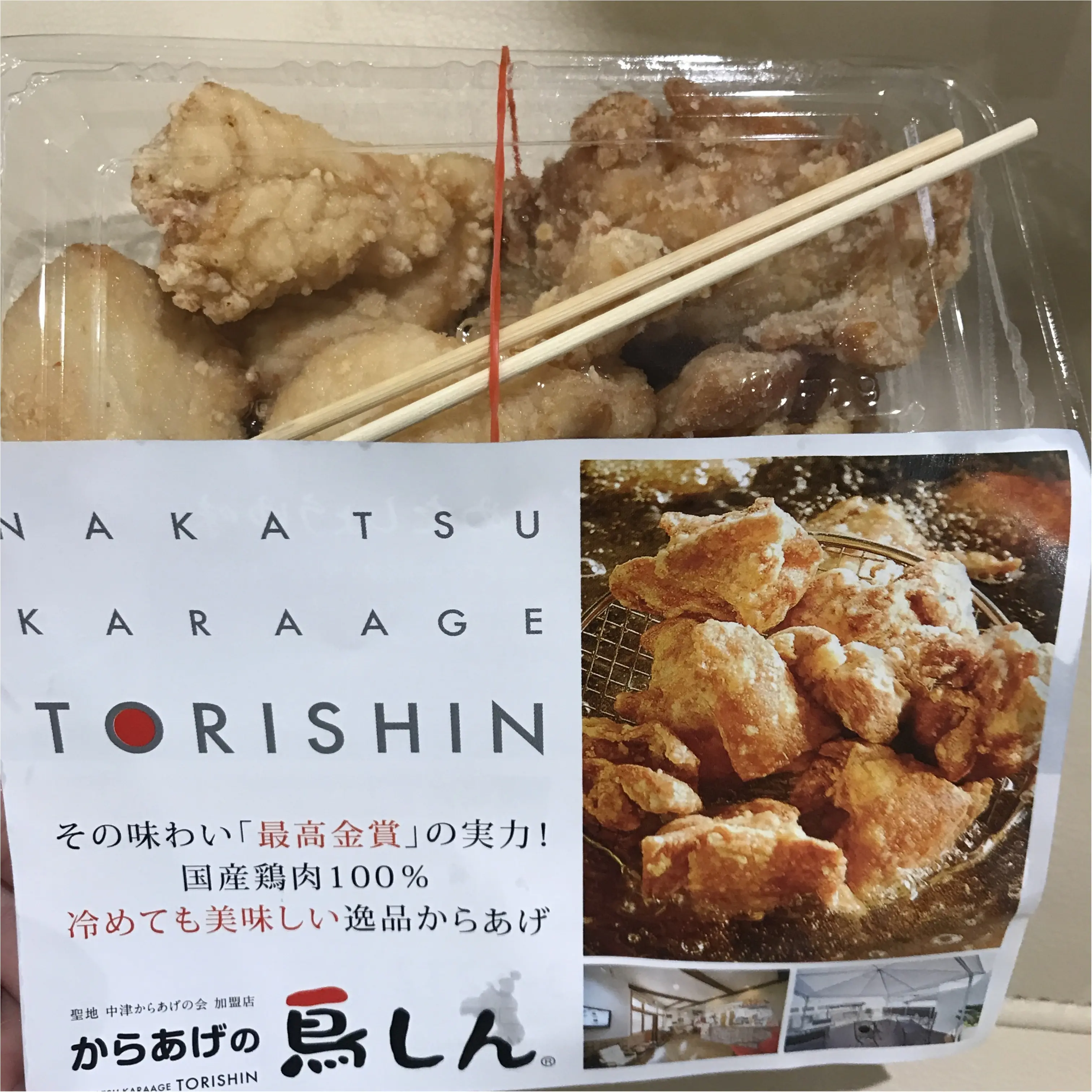 からあげフェスティバルin大分_3