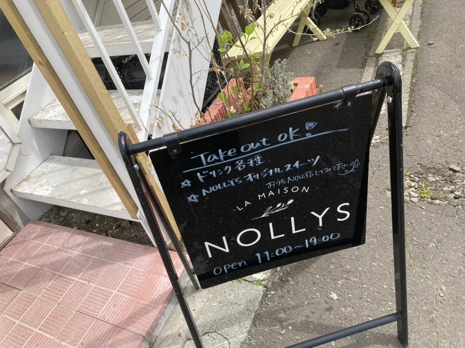花を飲むカフェ"NOLLYS"_8