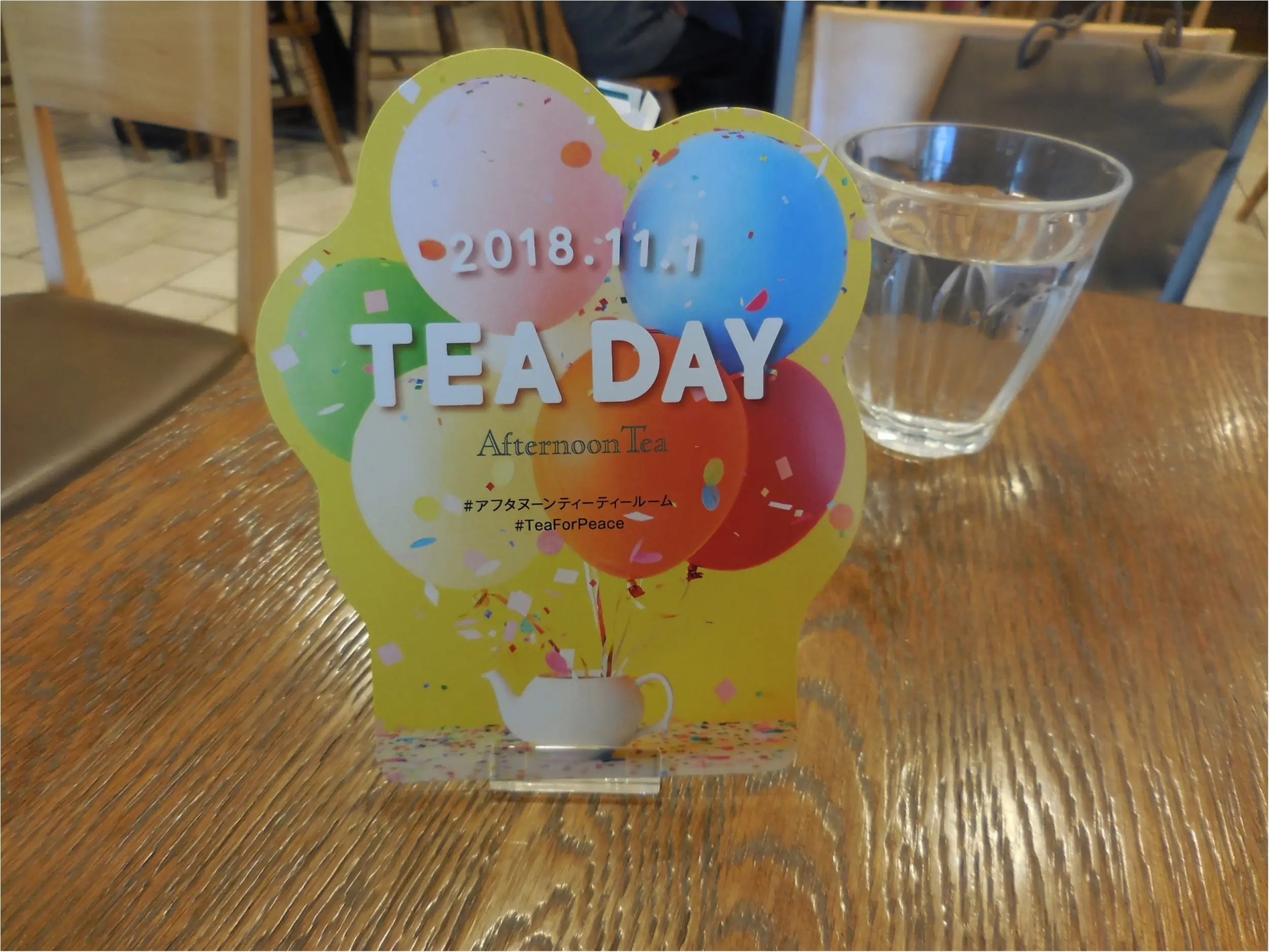 【アフタヌーンティー・ティールーム TEA DAY】11月1日は紅茶の日で店内すべての紅茶が111円でした_1