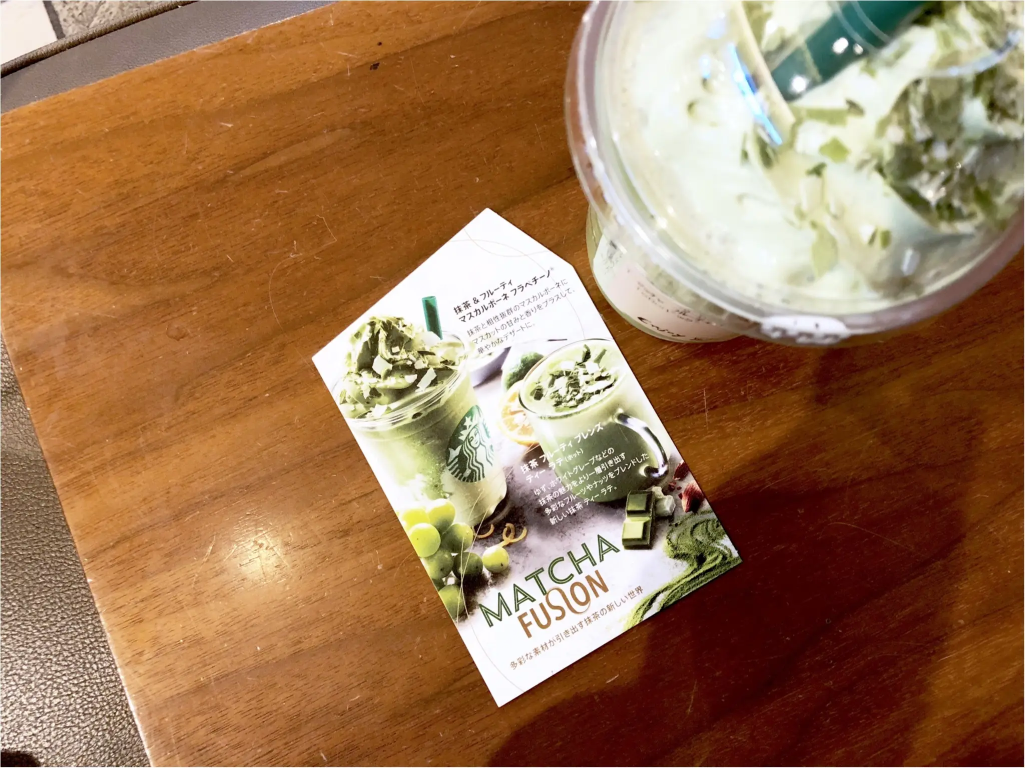 【スタバ】今日から発売の《抹茶フュージョン》!抹茶なのにマスカットの味?な、新作フラペチーノが絶品❤️_5
