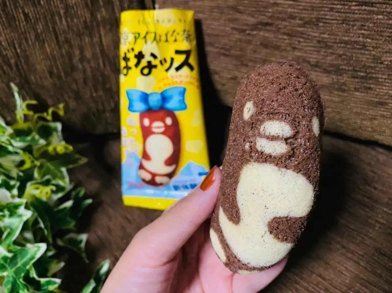 『セブン-イレブン』限定の「東京アイスばな奈 ばなッス」