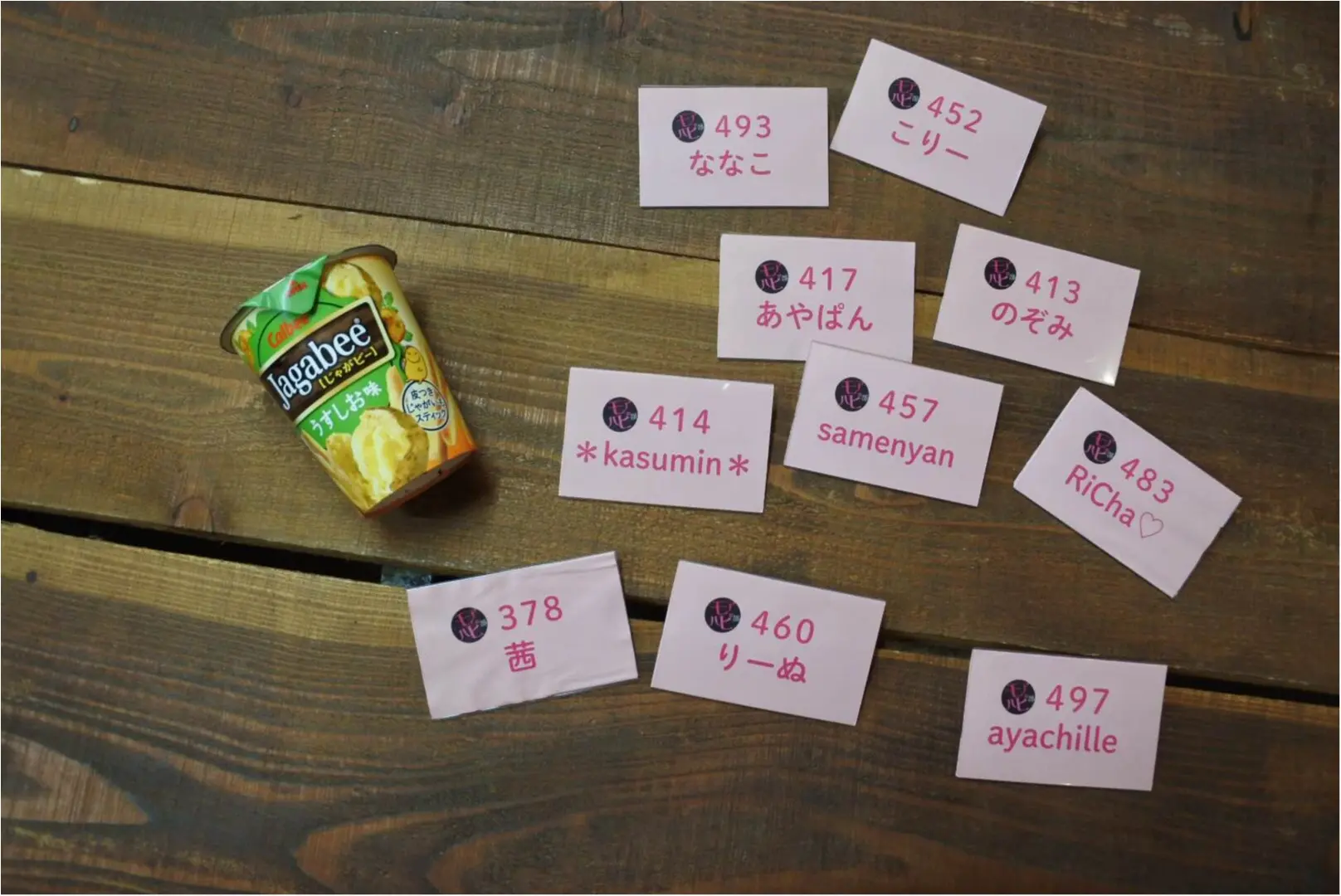 ””【8月29日(月)まで】みんなで作るMOREとコラボのJagabee「バターシナモン」””No.452/こりー_3