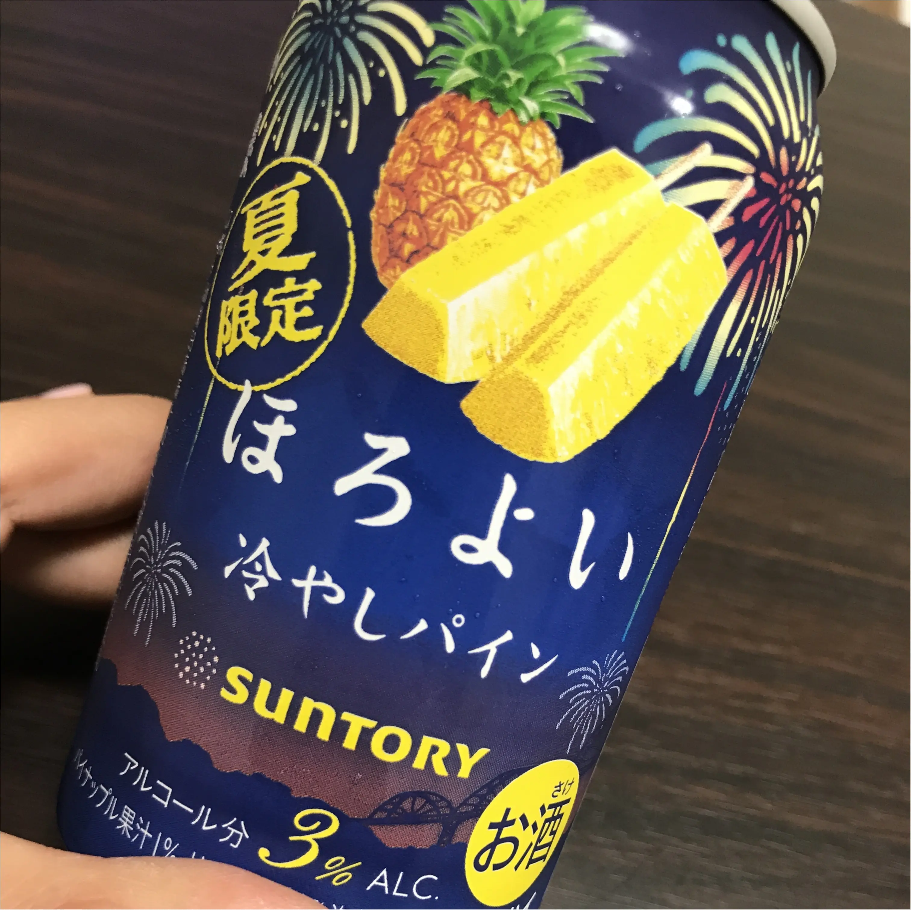 【夏限定!!♡】この時期だけの大好きな酎ハイ!_1
