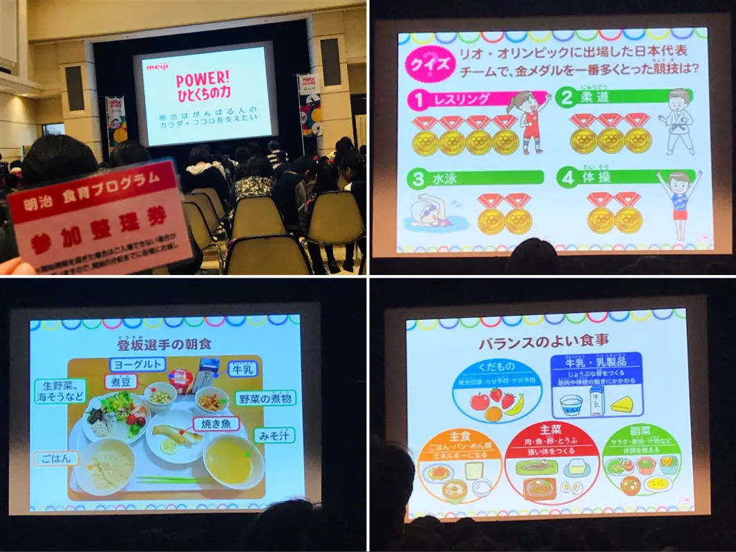 【東京2020 Let's55】会場はなんと“東京証券取引所”!オリンピック競技体験イベントへ潜入♡_4
