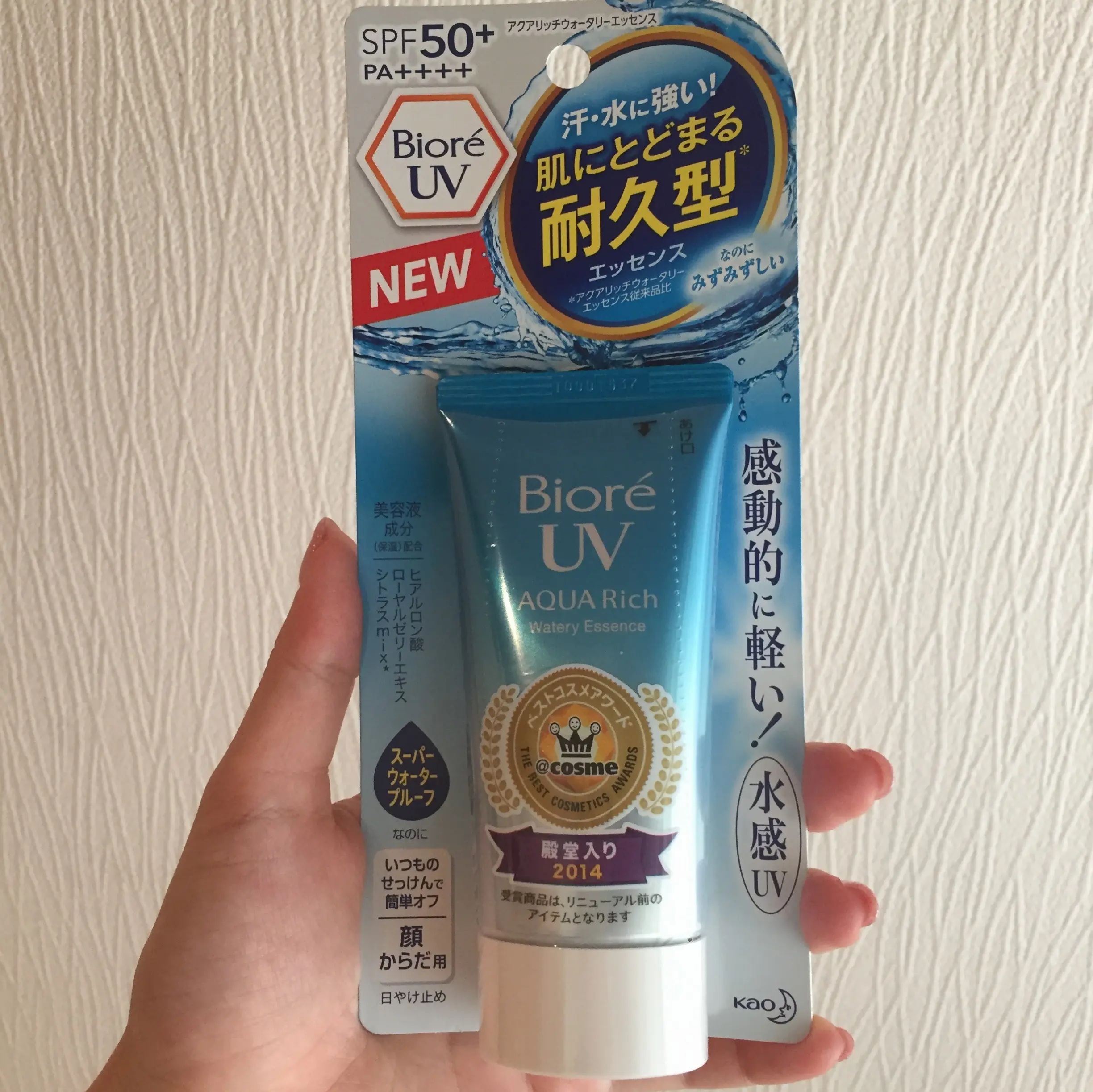 リピ買いコスメ特集 - 20代働く女子の溺愛コスメ・スキンケアは?_38