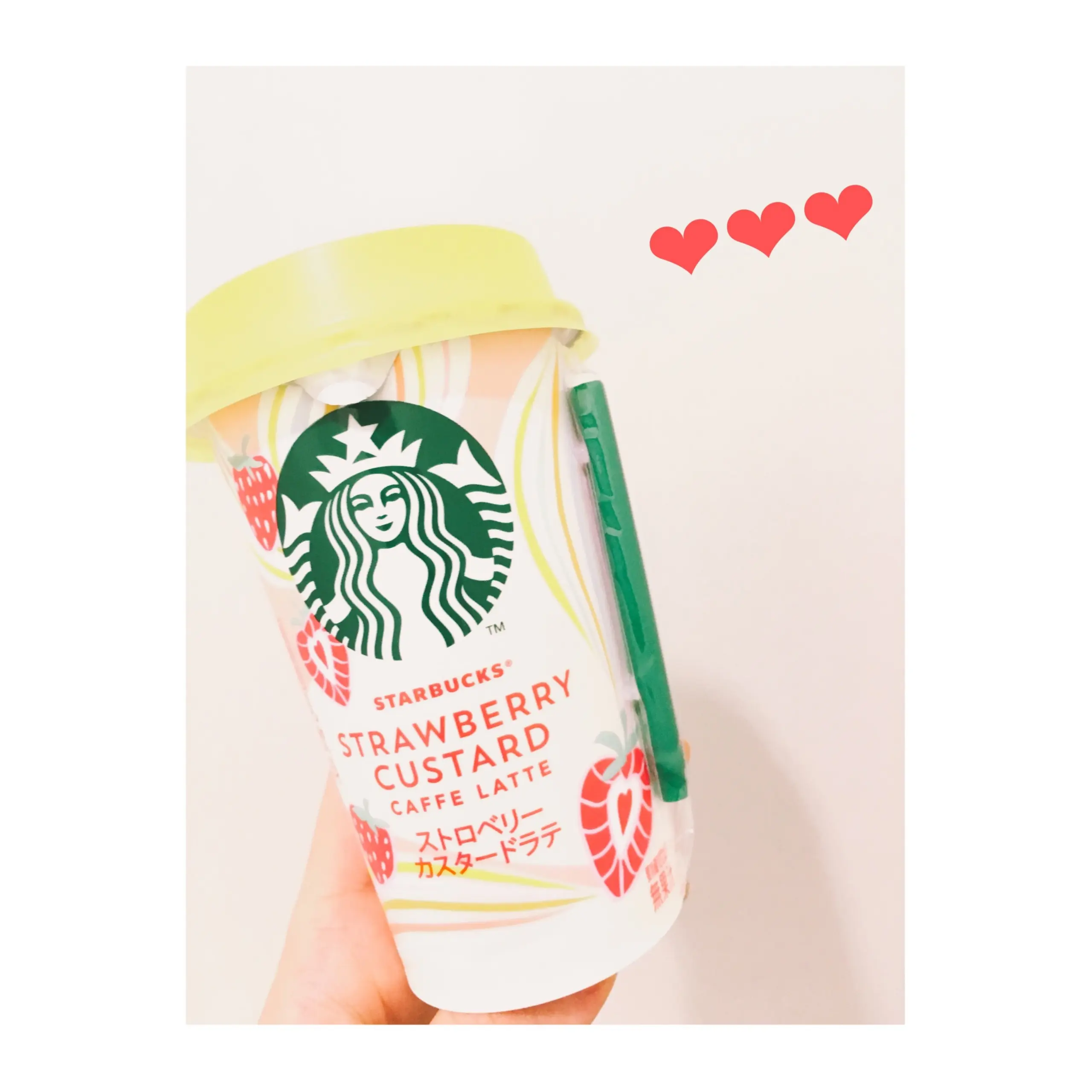 《本日4/10発売!》思わずパケ買い★【コンビニで買えるスタバ】の新作❤️ストロベリーカスタードラテを飲んでみました✌︎_1