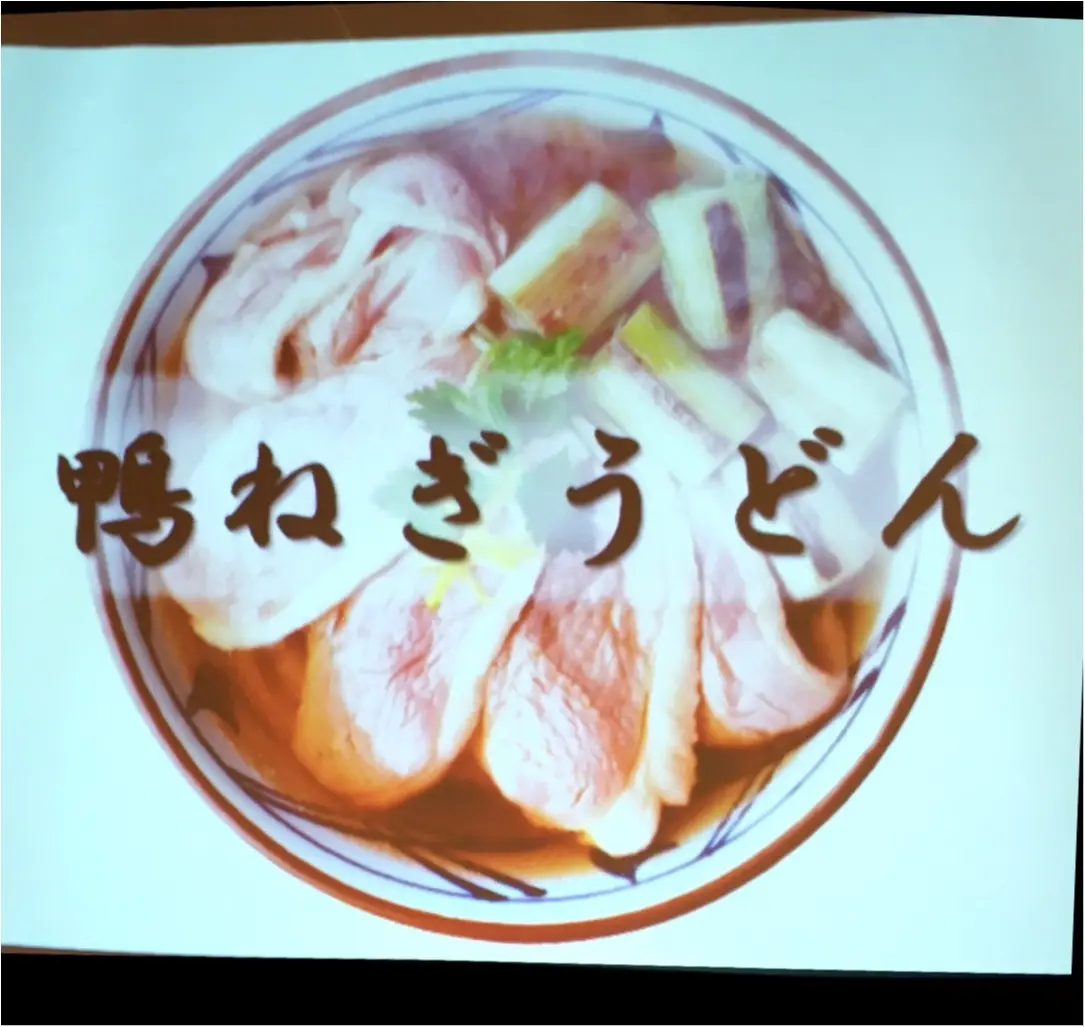今日から期間限定☆丸亀製麺の新商品は◯肉を使ったうどん♪_1
