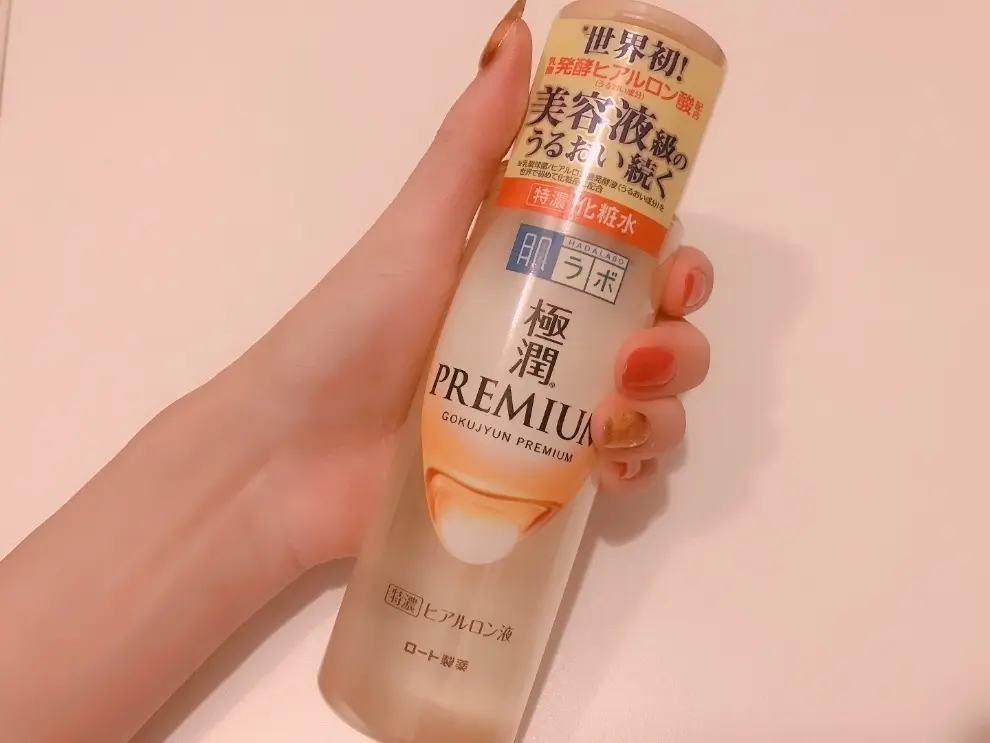 《新商品★》【肌ラボ 極潤プレミアム】でふっくらモチモチ肌へ…♡_1