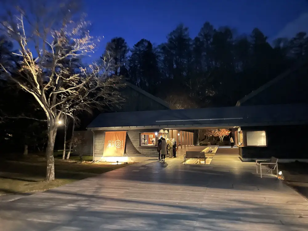 星のやのトンボの湯