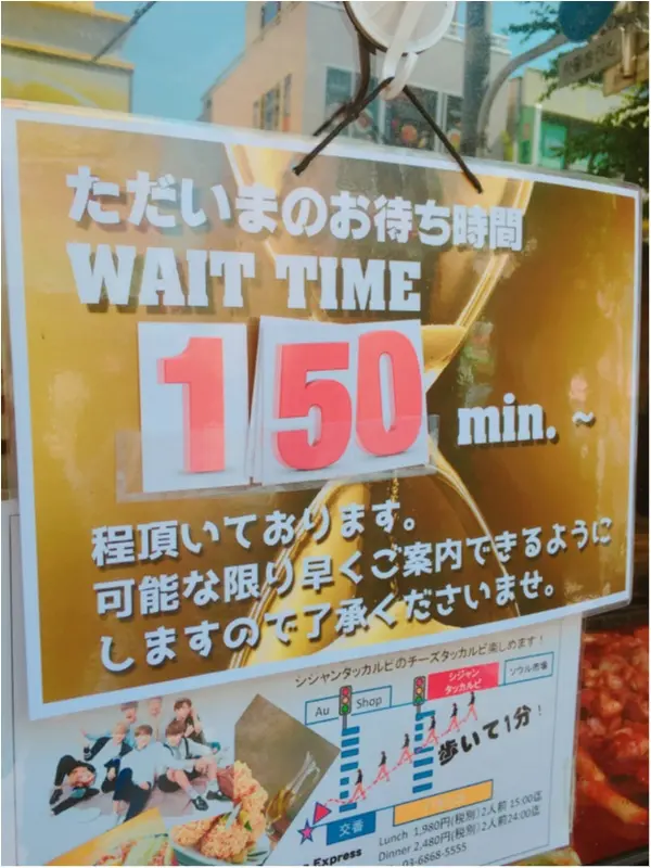 チーズ女子必見!!!今話題沸騰中のチーズダッカルビって?byじゅな_3