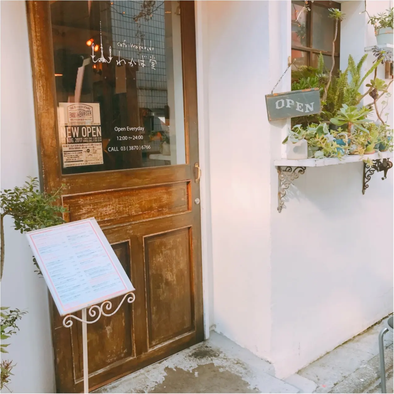 【北千住グルメ】古民家カフェ《わかば堂》の絶品自家製◯◯とワンプレートランチ♡_1