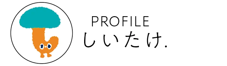 手に入れたい人は急いで! 発売中のMORE12月号の付録(『スタージュエリー』のポーチ)は占い師・しいたけ.さんがカラー監修! _5