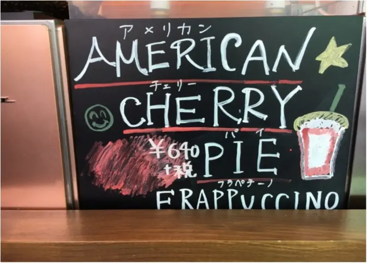 まるでパフェ❤️【スタバ】に史上初の《フォトジェニックすぎるフラペチーノ》が登場!_7