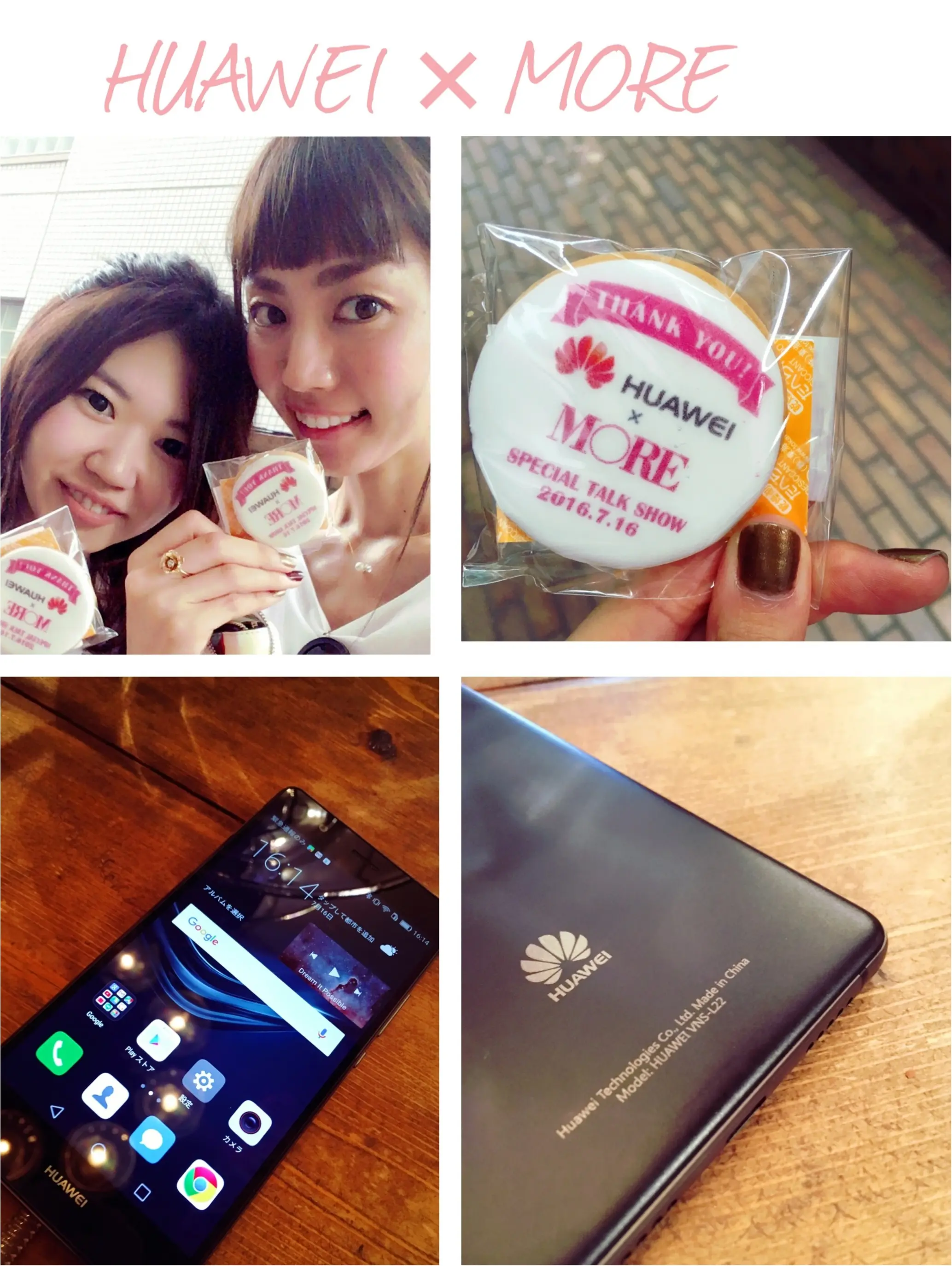 ▶︎▶︎HUAWEI×MOREイベントに参加‼︎ゲストには《篠田麻里子ちゃん》【はるな】_5