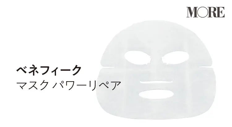 乾燥肌特集 - 乾燥肌対策におすすめのスキンケアは? 20代働く女子のおすすめアイテムまとめ_37