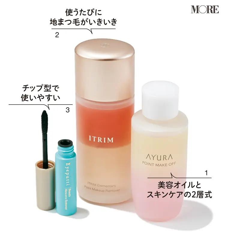 美容成分入りマスカラ&リムーバー7選。『MiMC』『ベアミネラル』『アユーラ』『イトリン』など_6