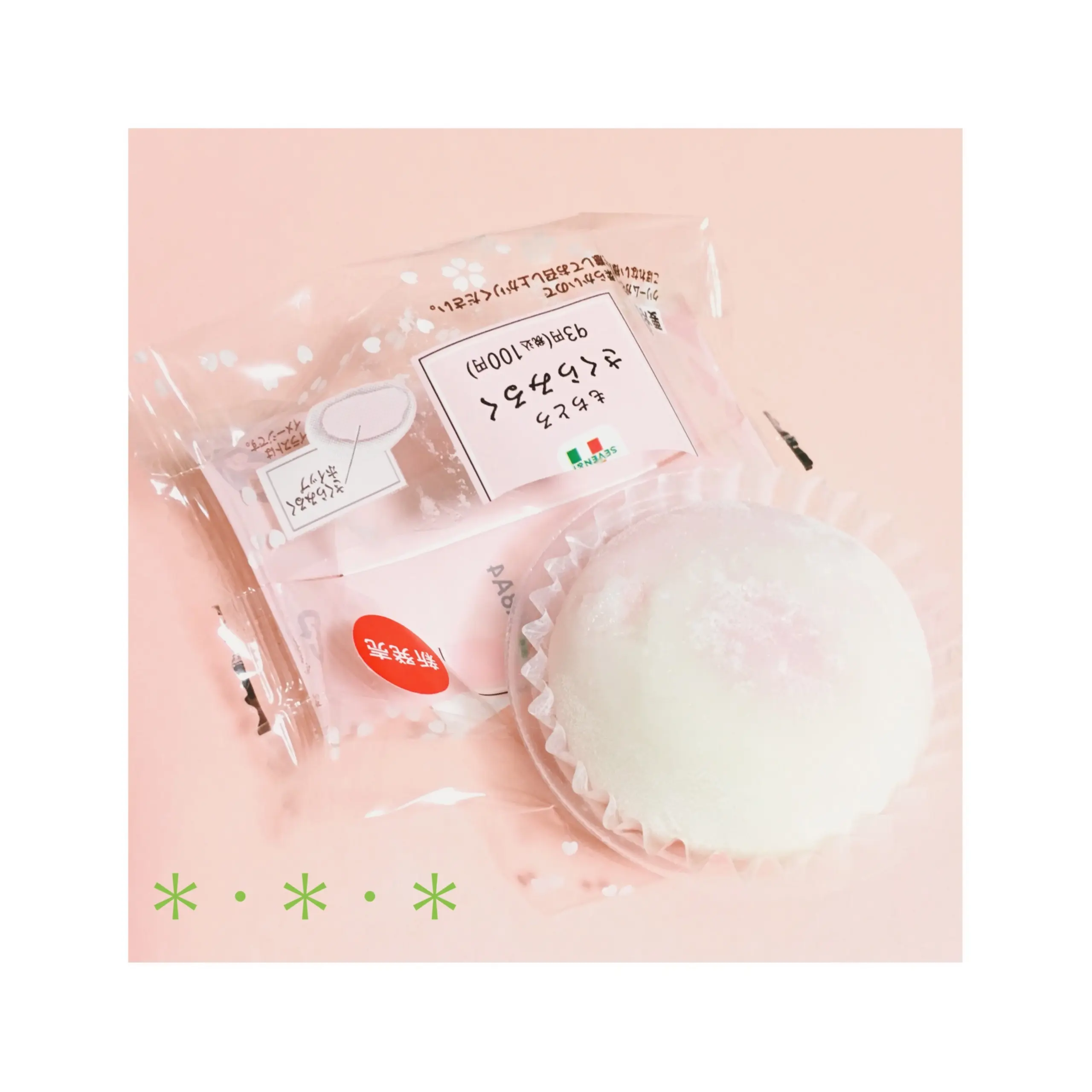 《2/20発売★》【コンビニスイーツ】もちっとした食感がたまらない!セブンイレブンの〝もちとろ さくらみるく〟が美味しすぎるっ❤️_2