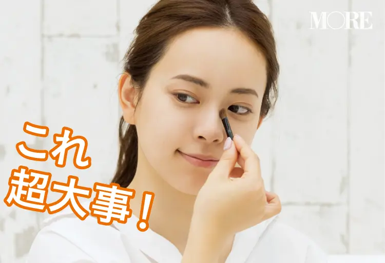 大人気ユーチューバー・関根りささん&会社員Aちゃんの「メイクの裏技」 記事Photo Gallery_1_8