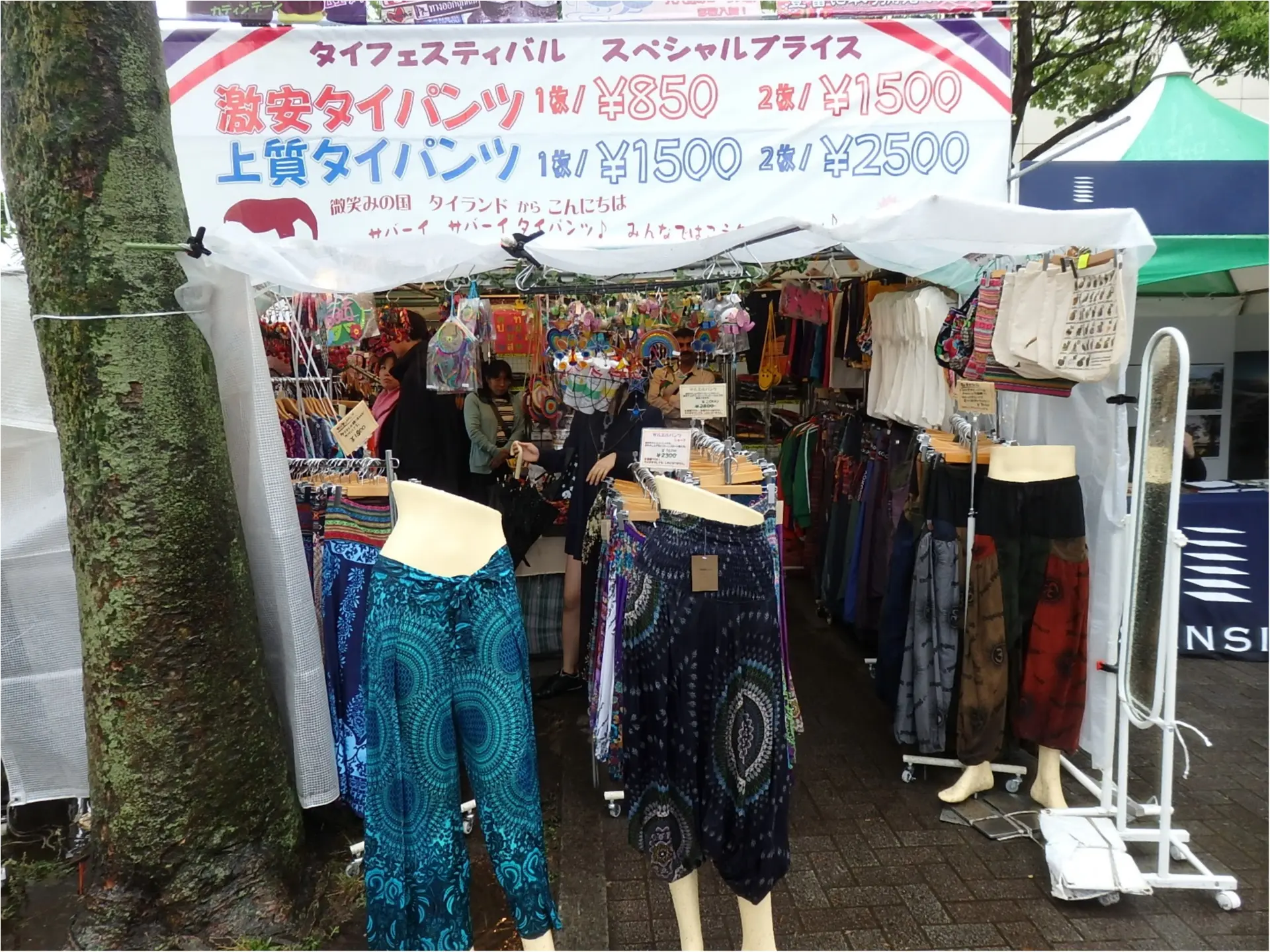 速報♡タイフェス2017みどころ紹介♪_4